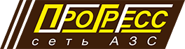 АЗС Прогресс
